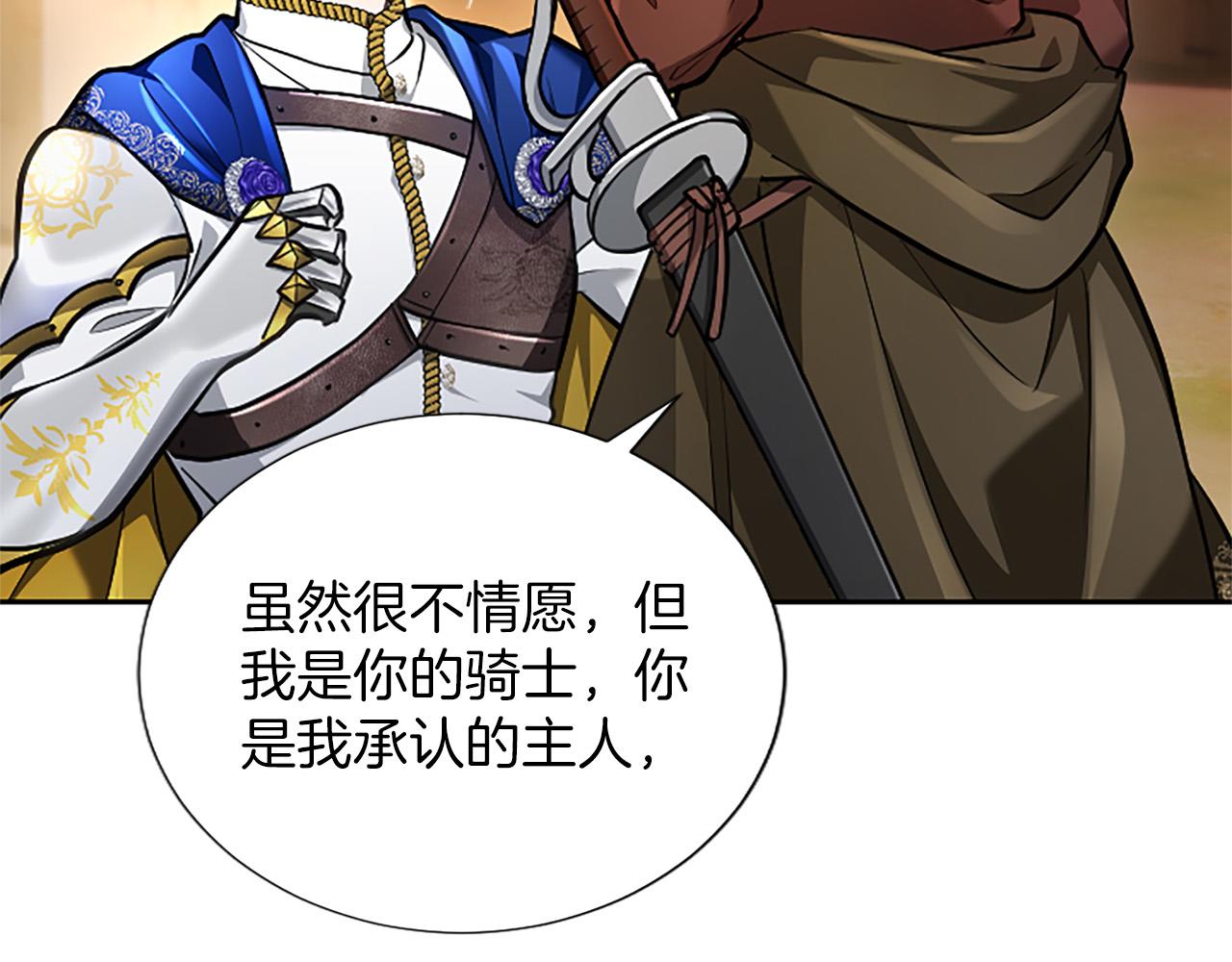 第37话 讨厌你这点！32