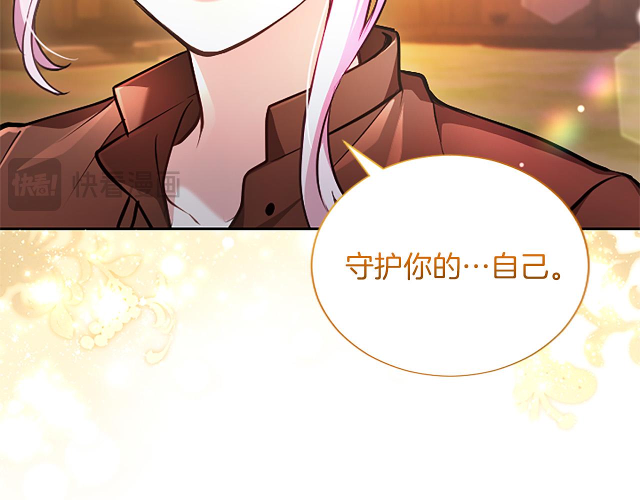 第37话 讨厌你这点！35