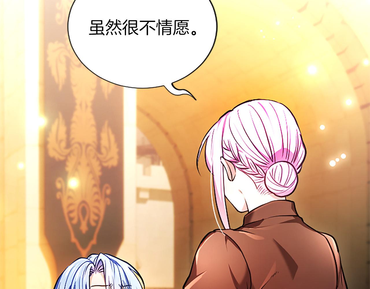 第37话 讨厌你这点！37