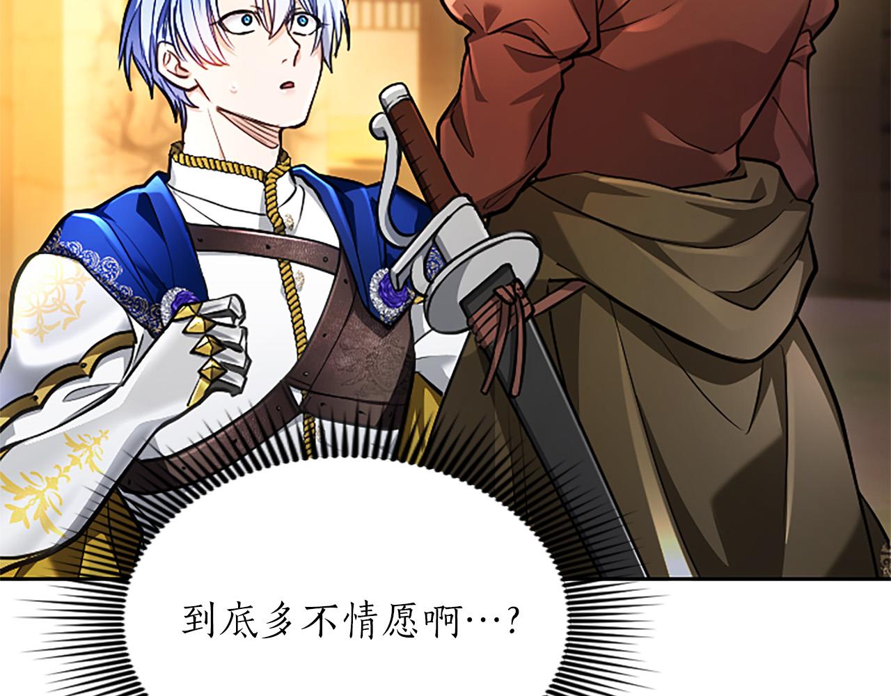 第37话 讨厌你这点！38