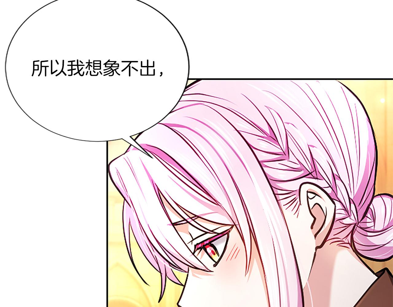 第37话 讨厌你这点！40