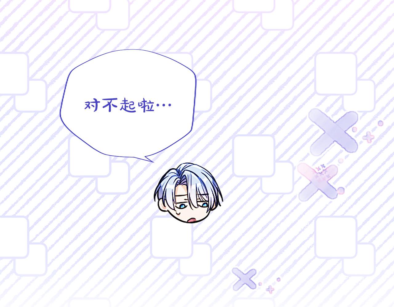 第37话 讨厌你这点！55