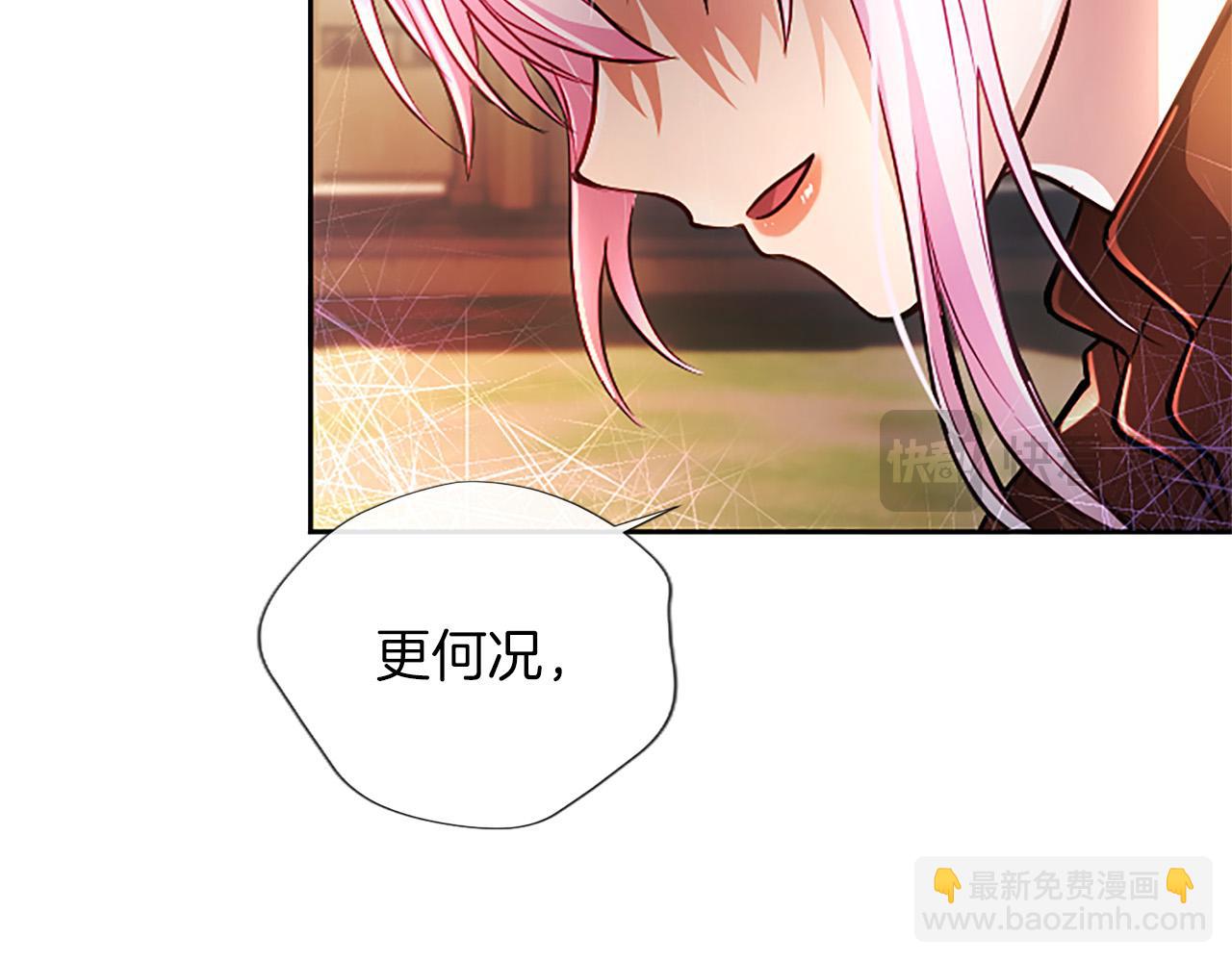 第37话 讨厌你这点！58