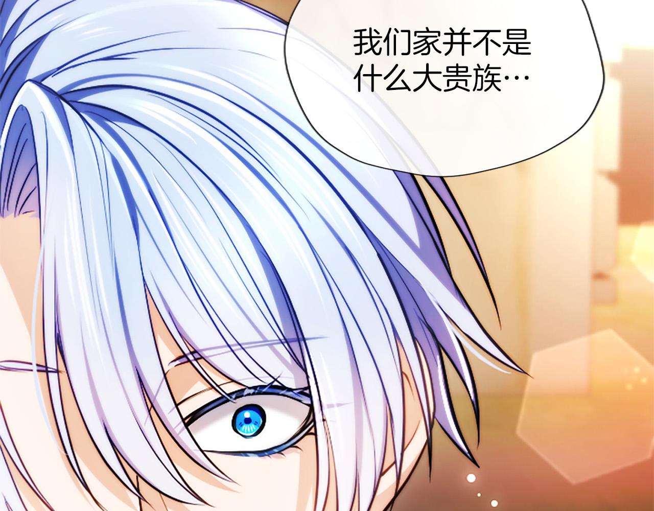 第37话 讨厌你这点！61