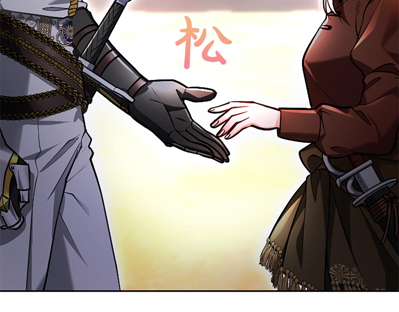 第37话 讨厌你这点！66
