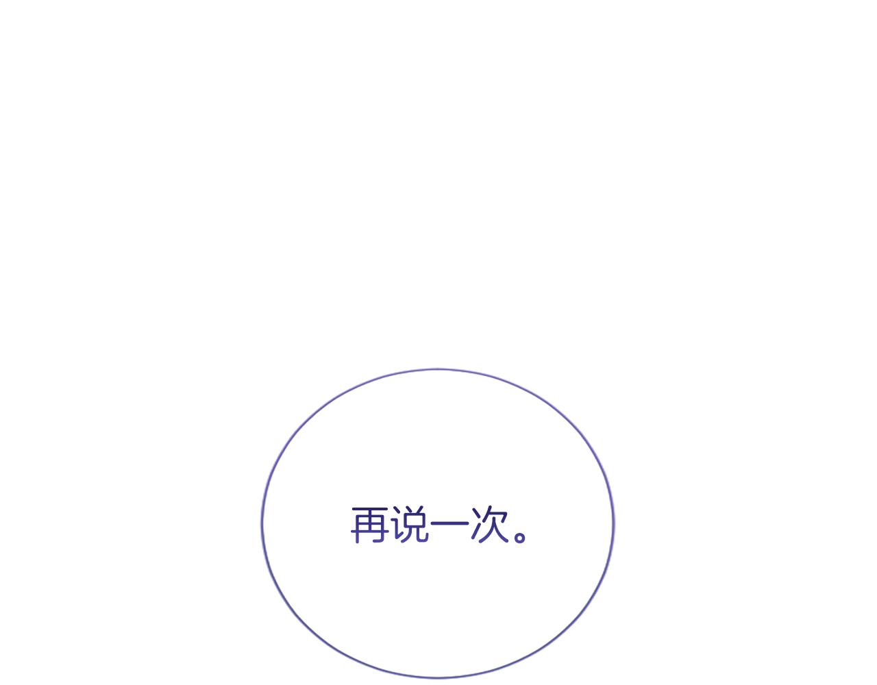 第37话 讨厌你这点！71