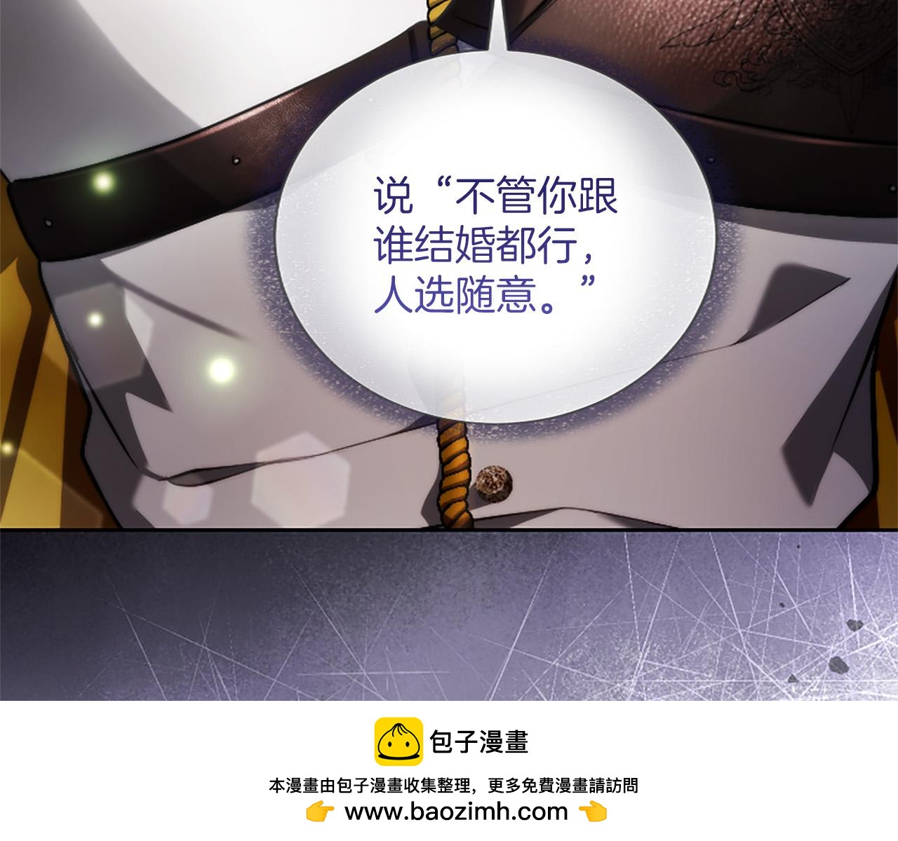 第37话 讨厌你这点！75