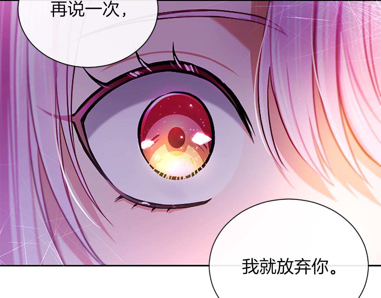 第37话 讨厌你这点！77