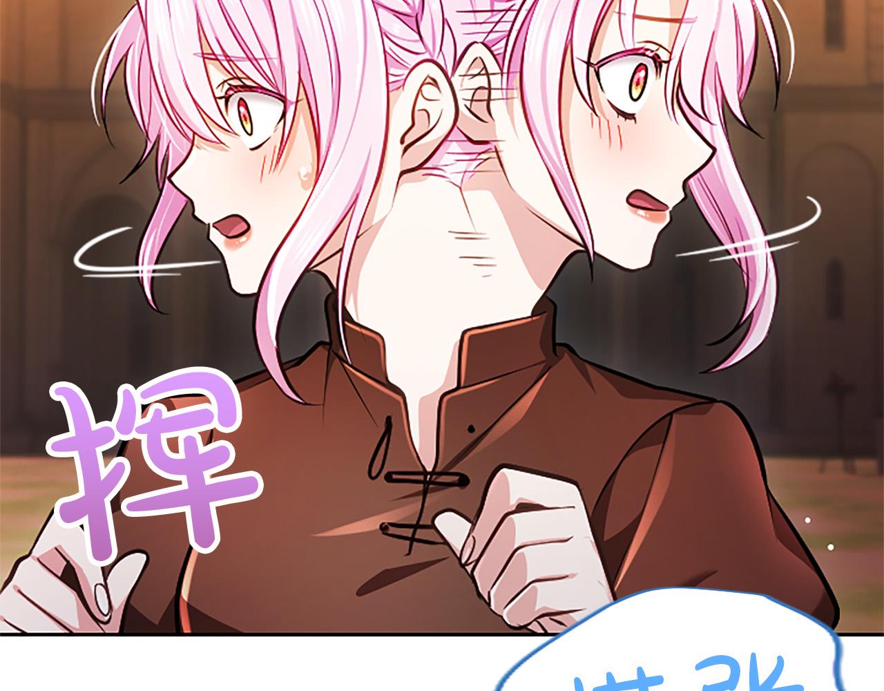 第37话 讨厌你这点！83