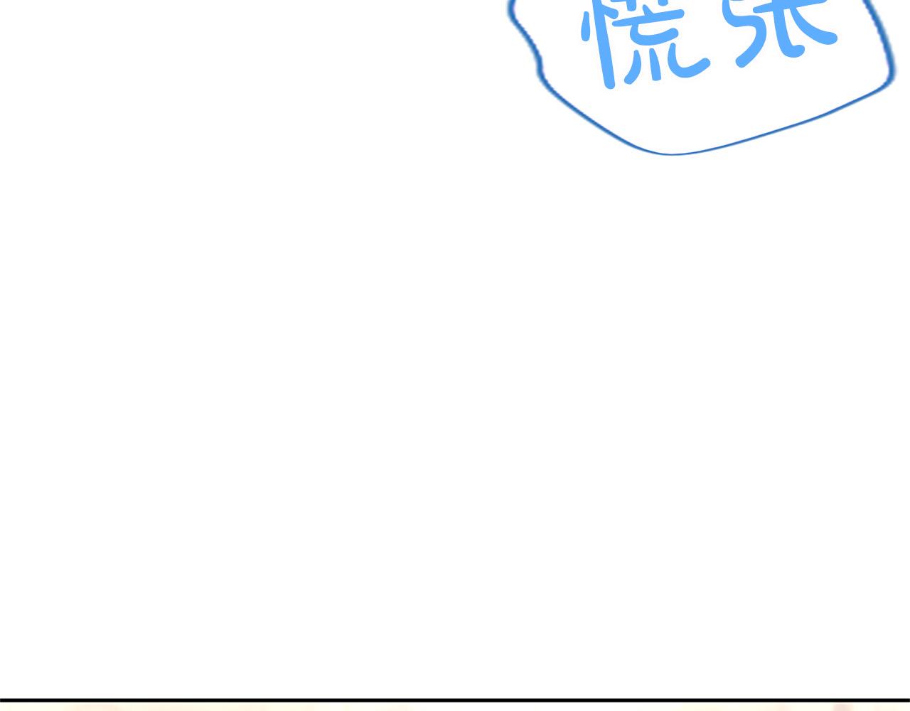 第37话 讨厌你这点！84