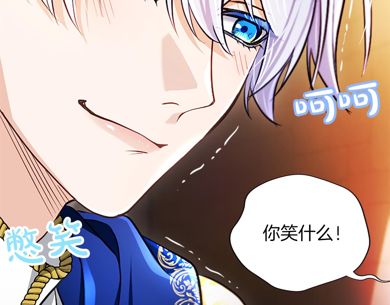 第37话 讨厌你这点！88