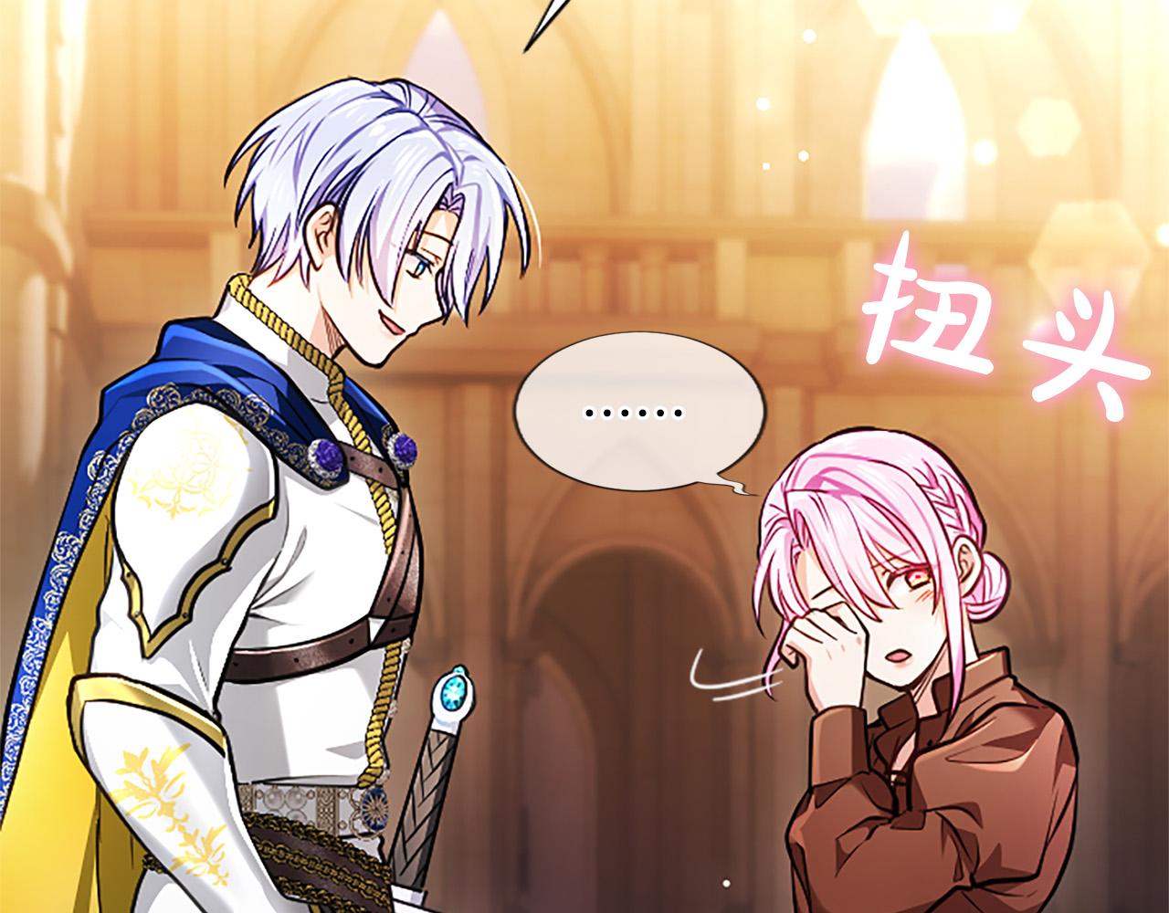 第37话 讨厌你这点！91