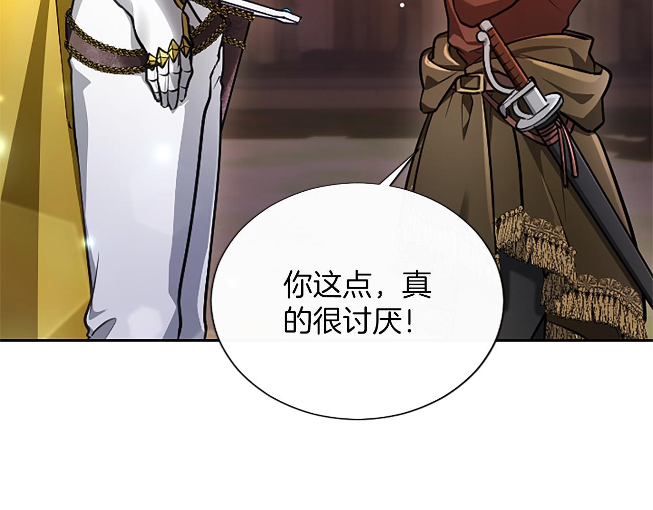 第37话 讨厌你这点！92