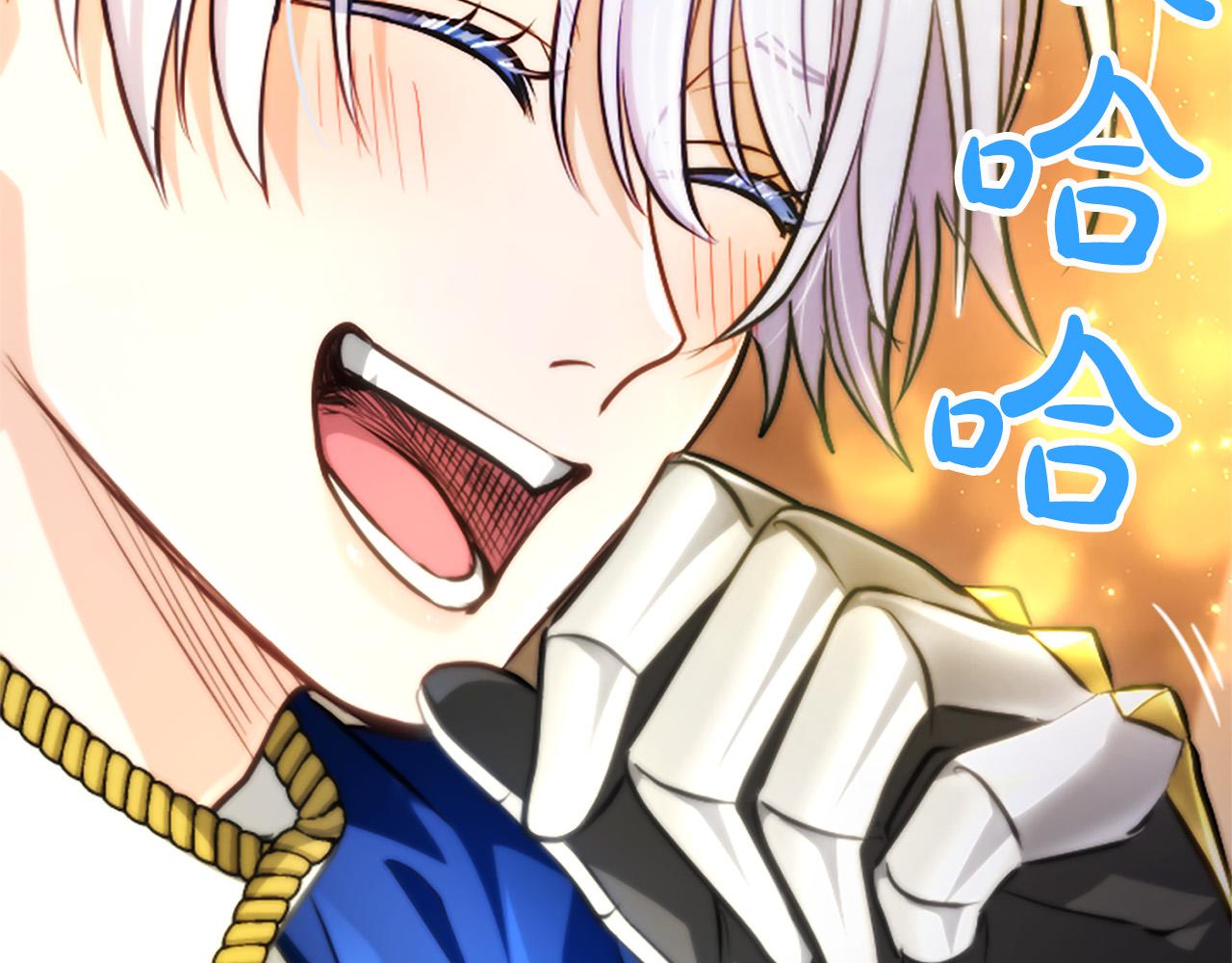 第37话 讨厌你这点！98