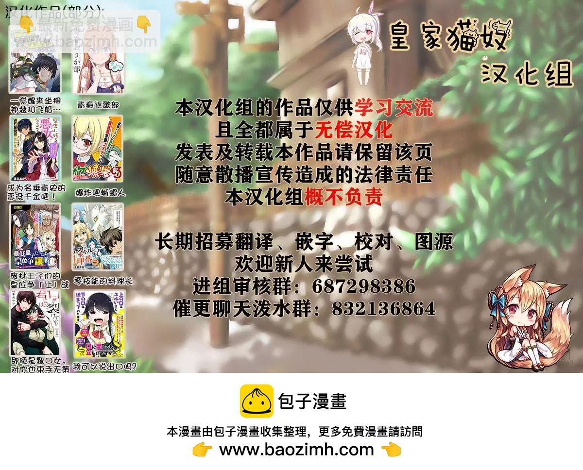 第01话10