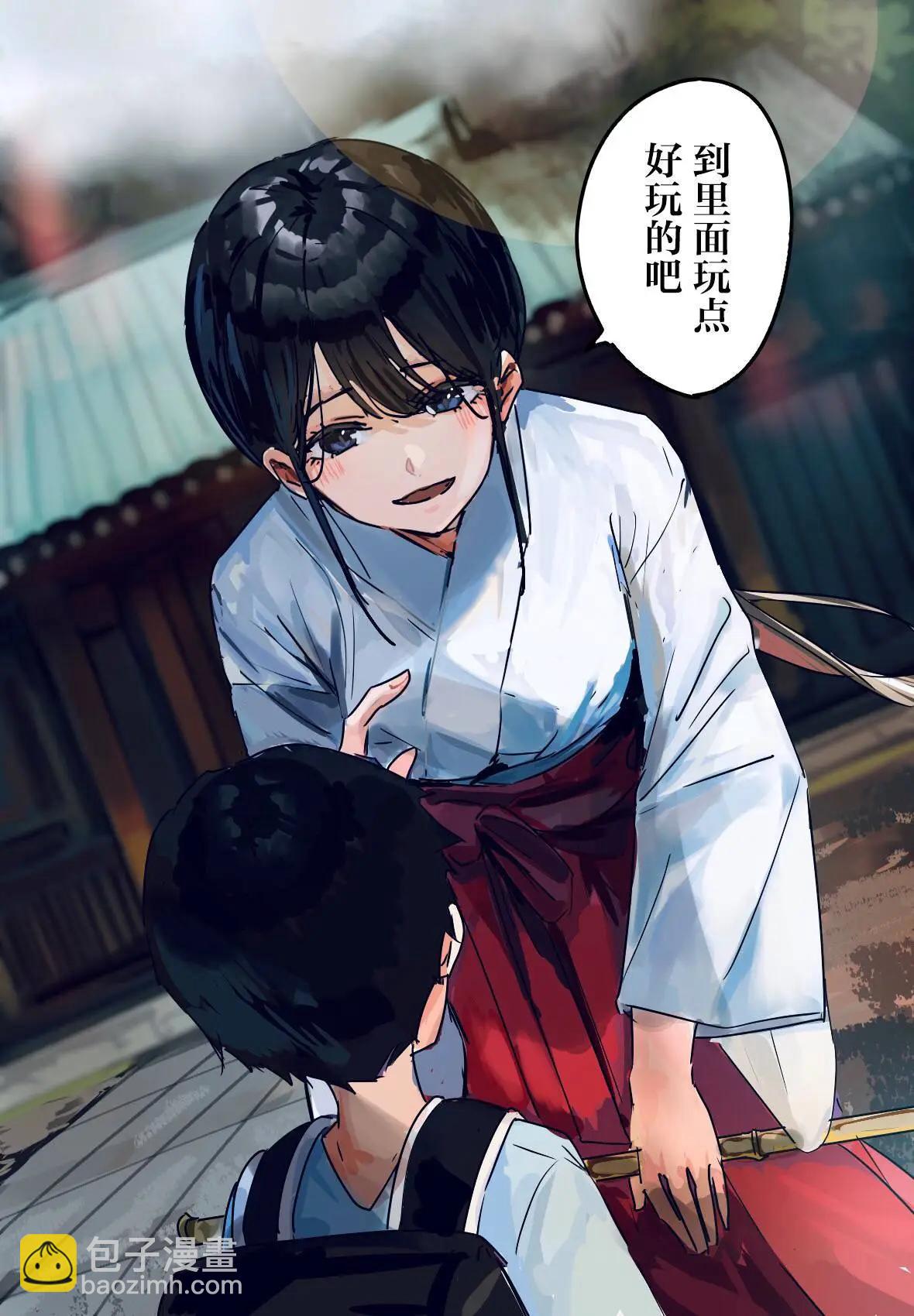 第01话2
