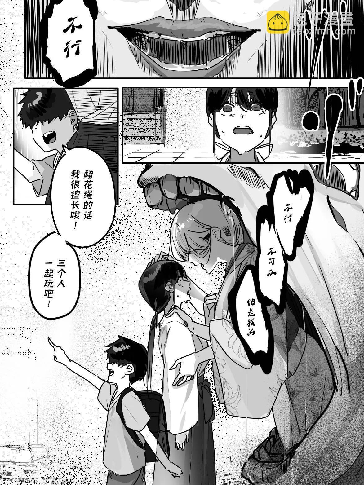 第01话3