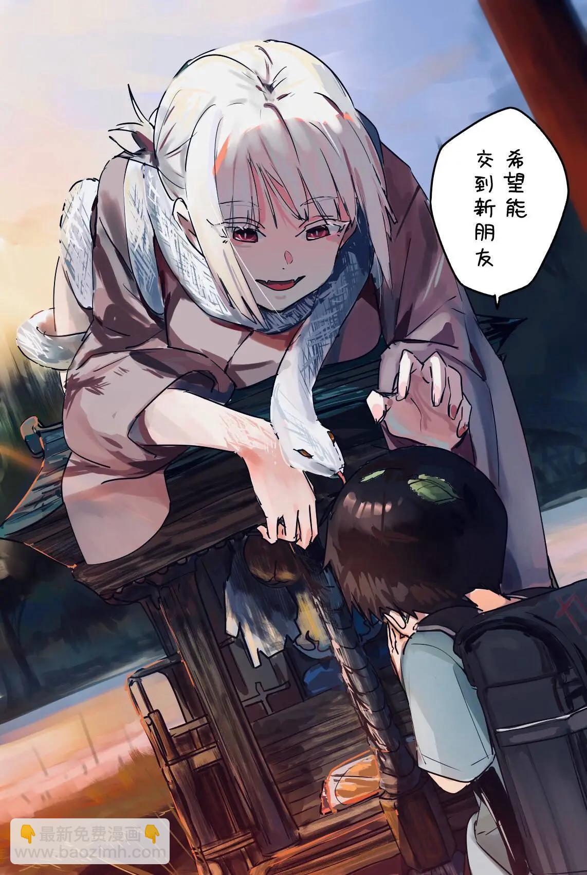 第01话4