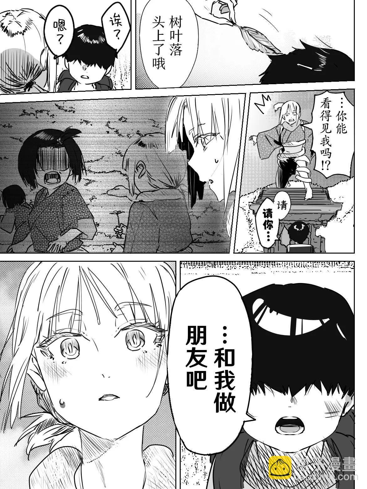 第01话5