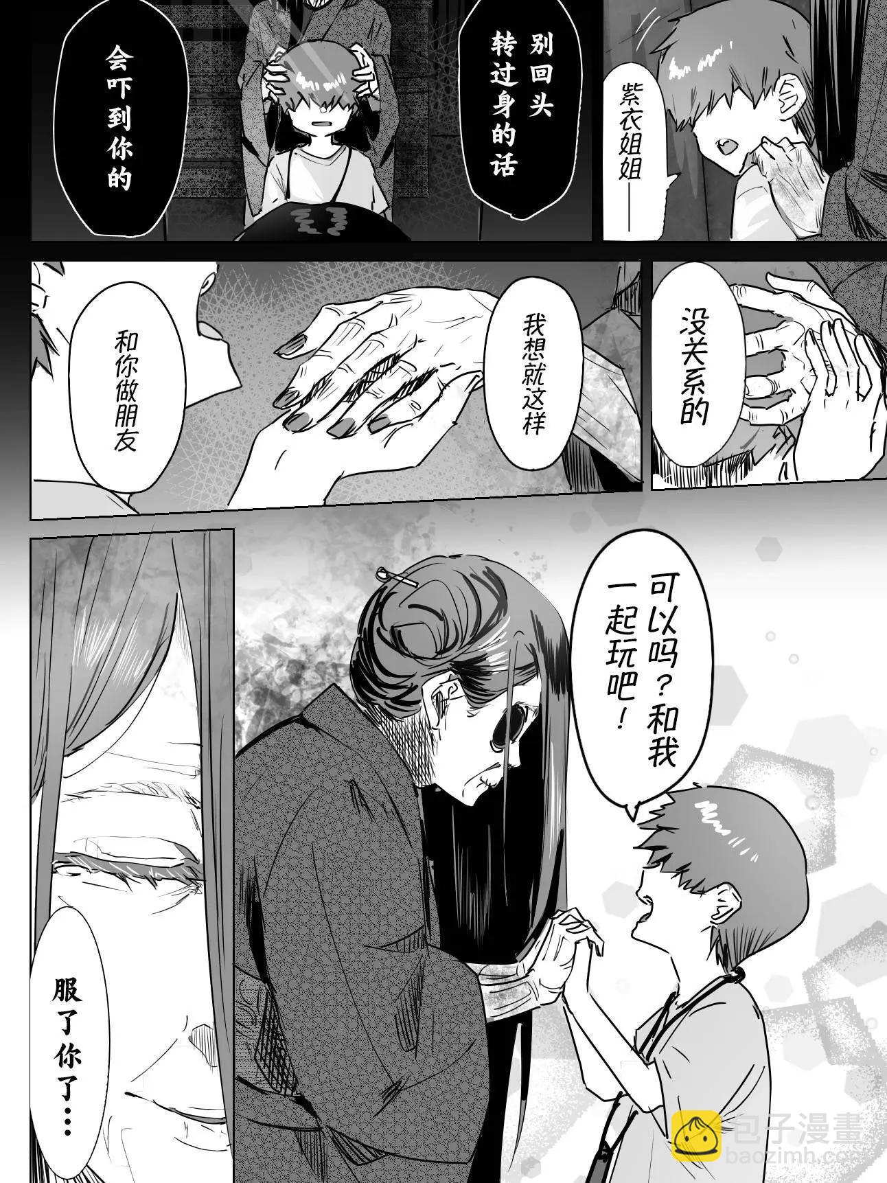 第01话7