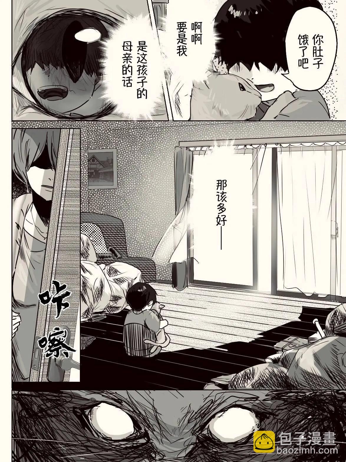 第01话9