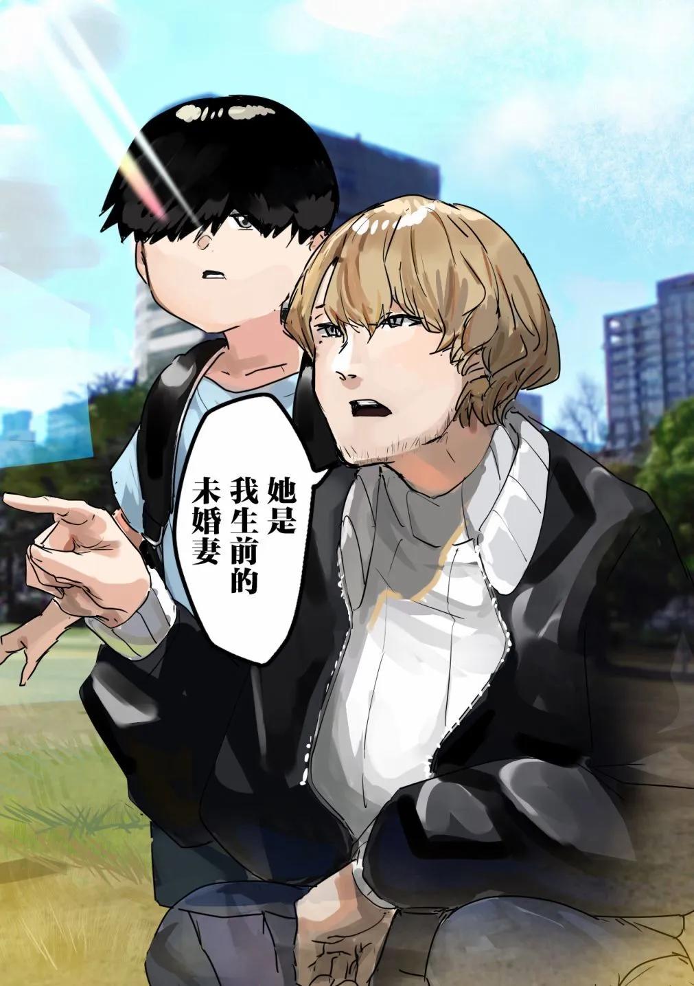 第09话0