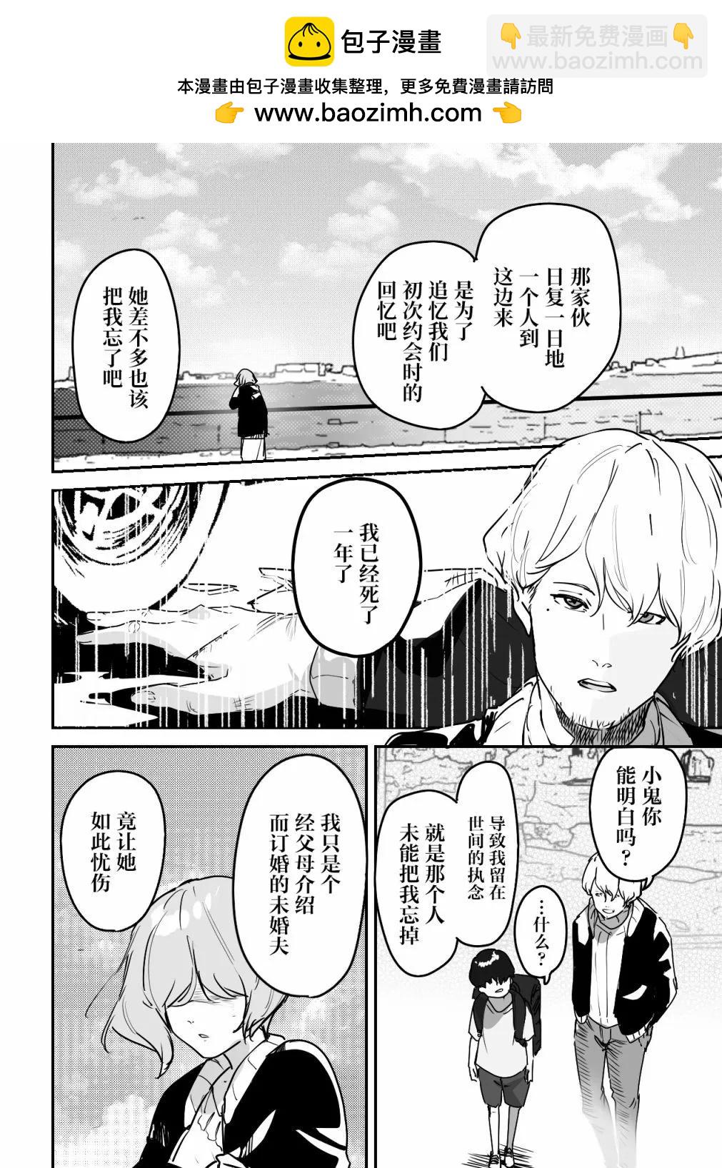第09话1