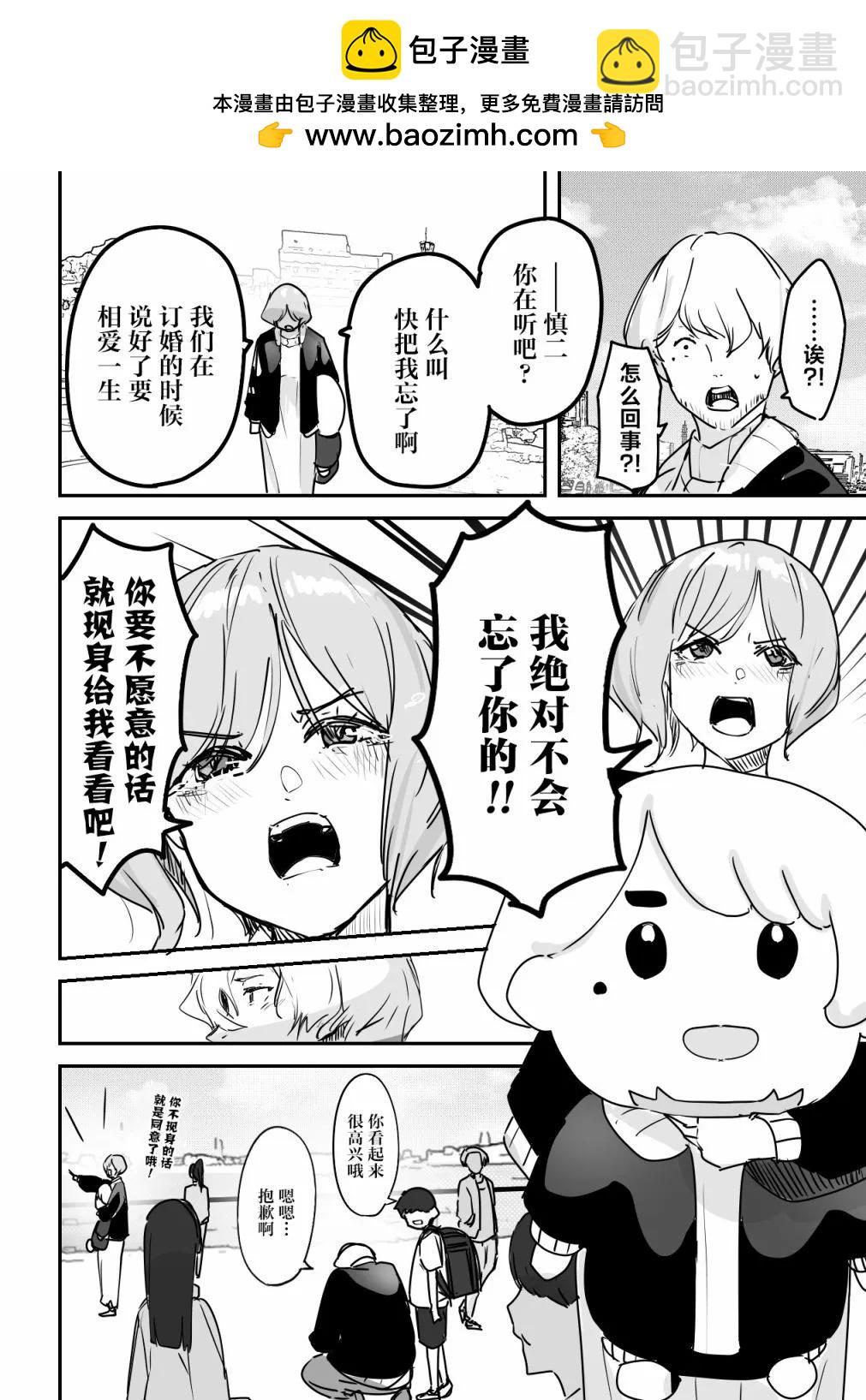 第09话5