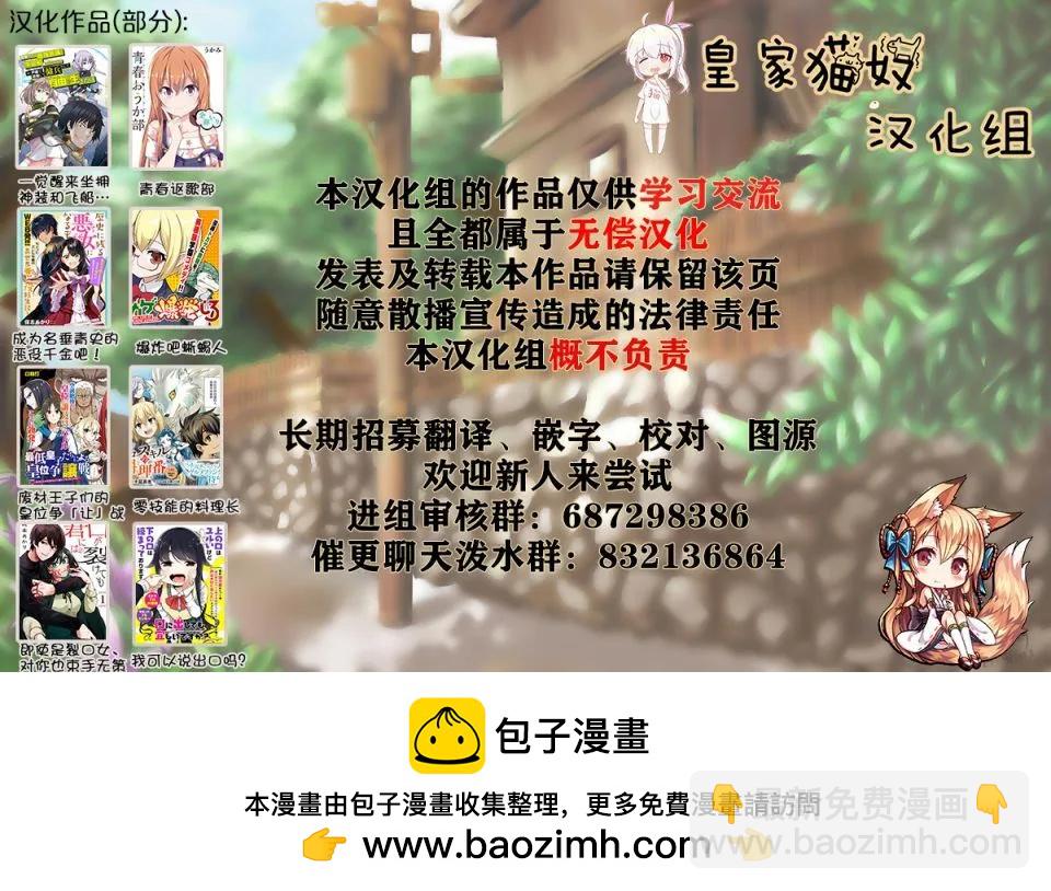第09话6