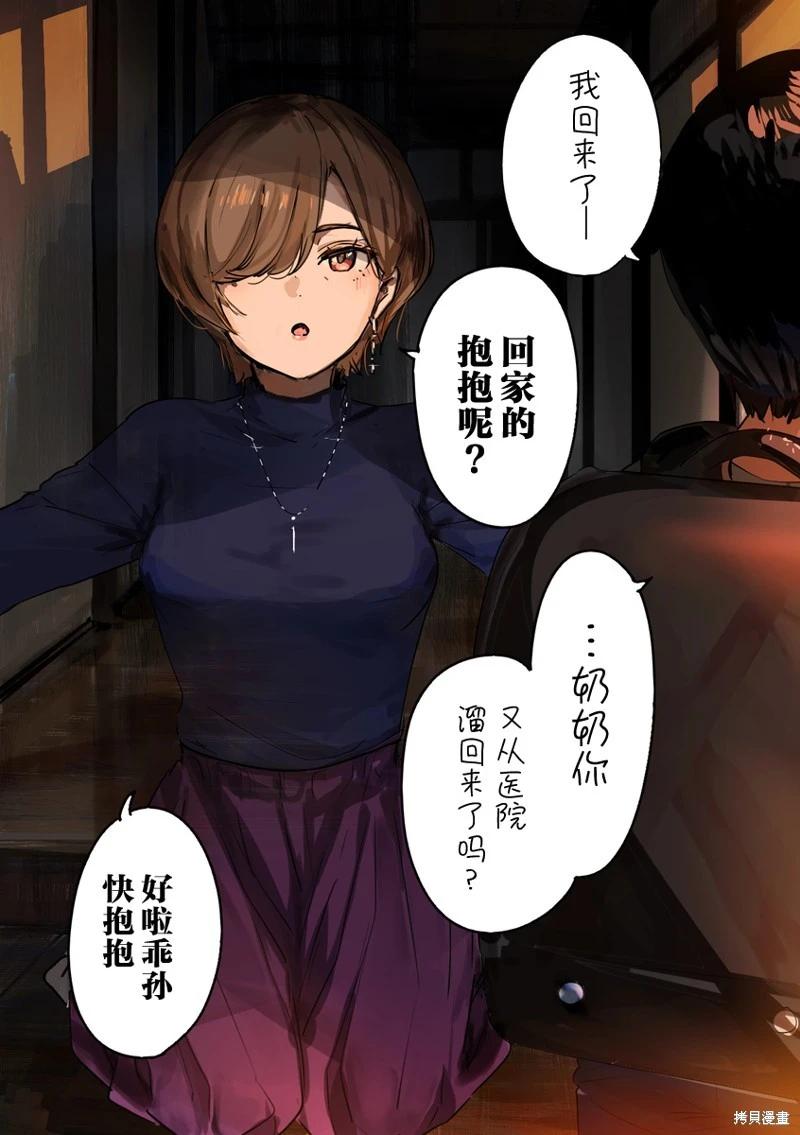 第15话0