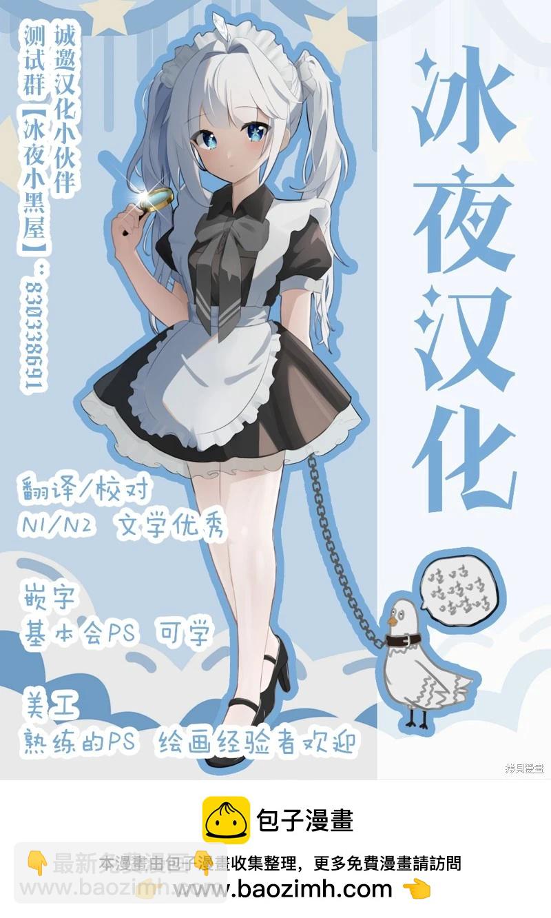 第15话10