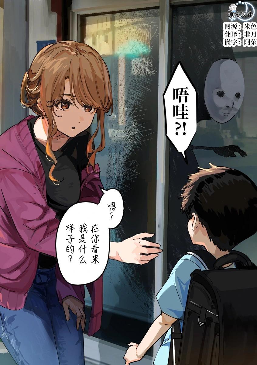 第17话0