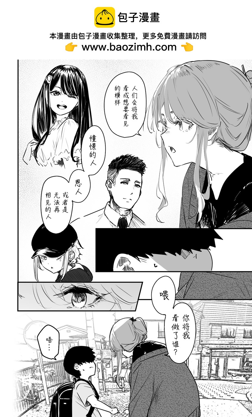 第17话1