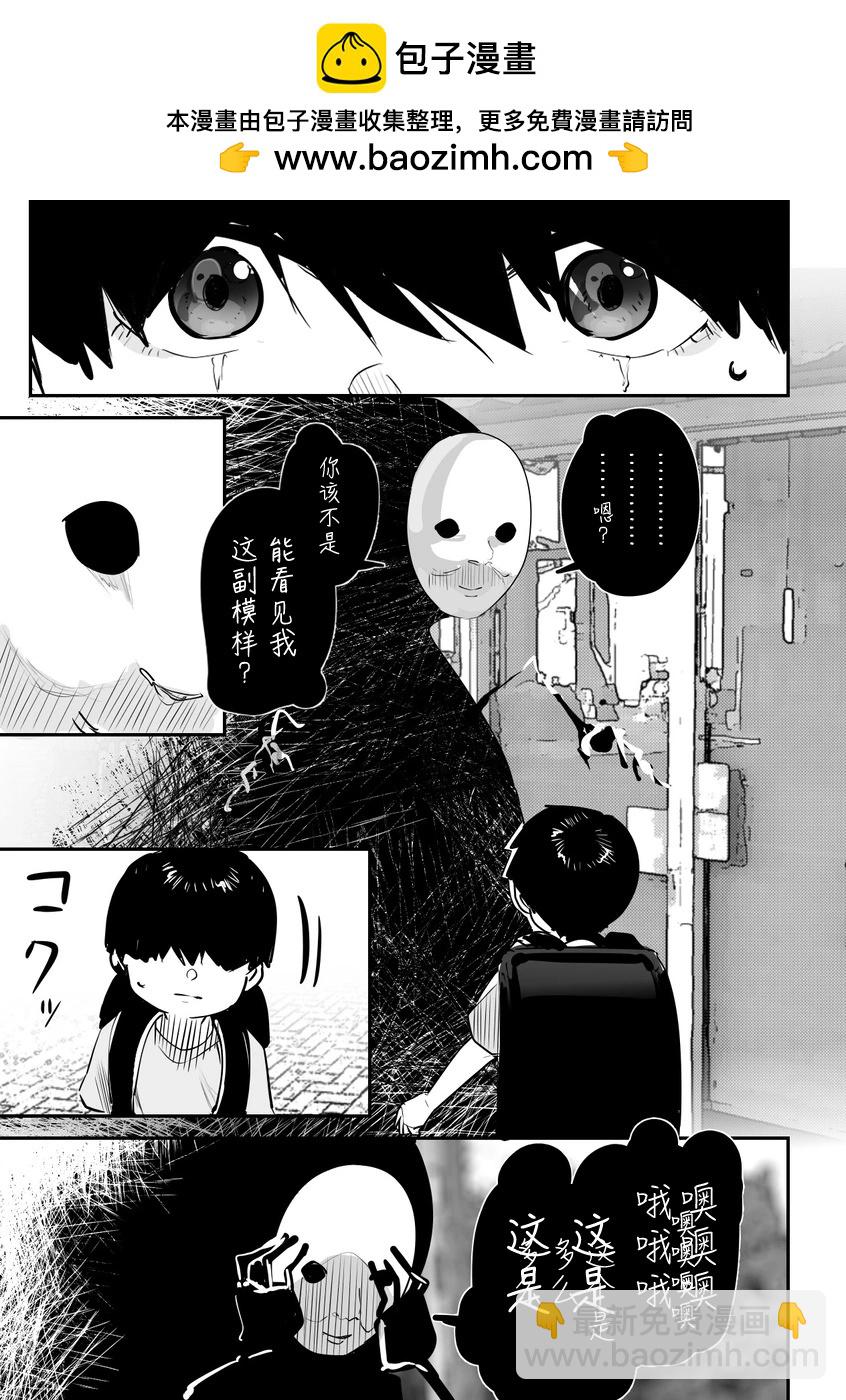 第17话2