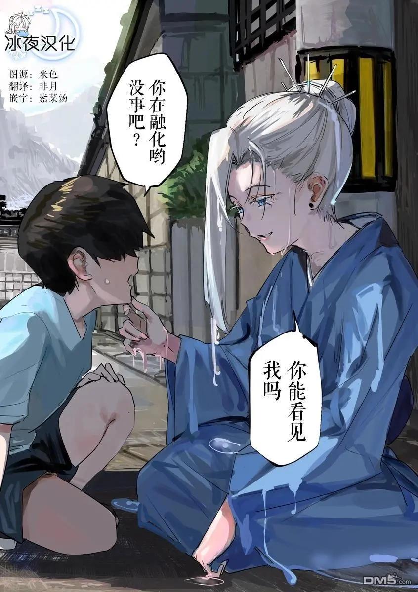 第21话0