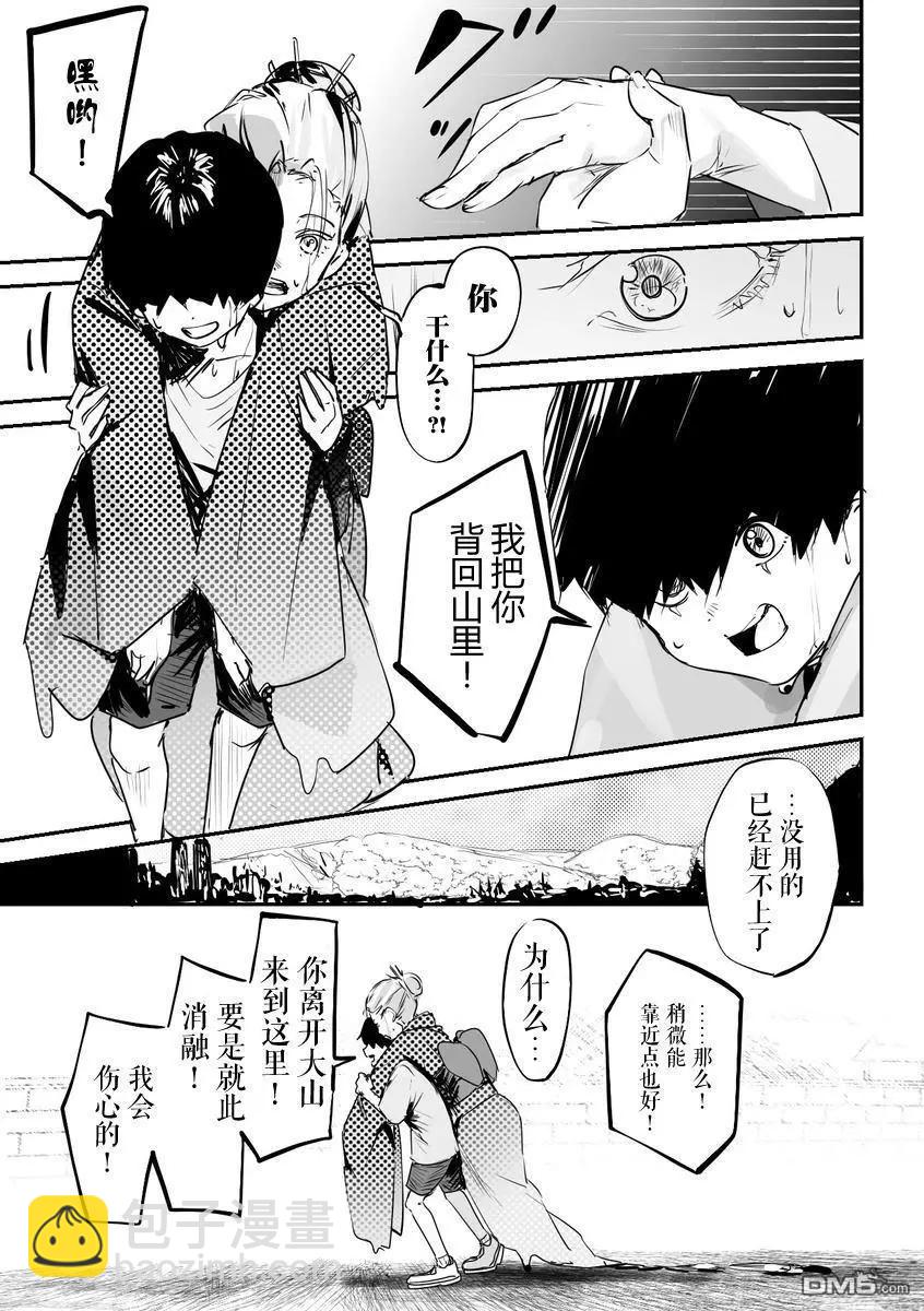 第21话2