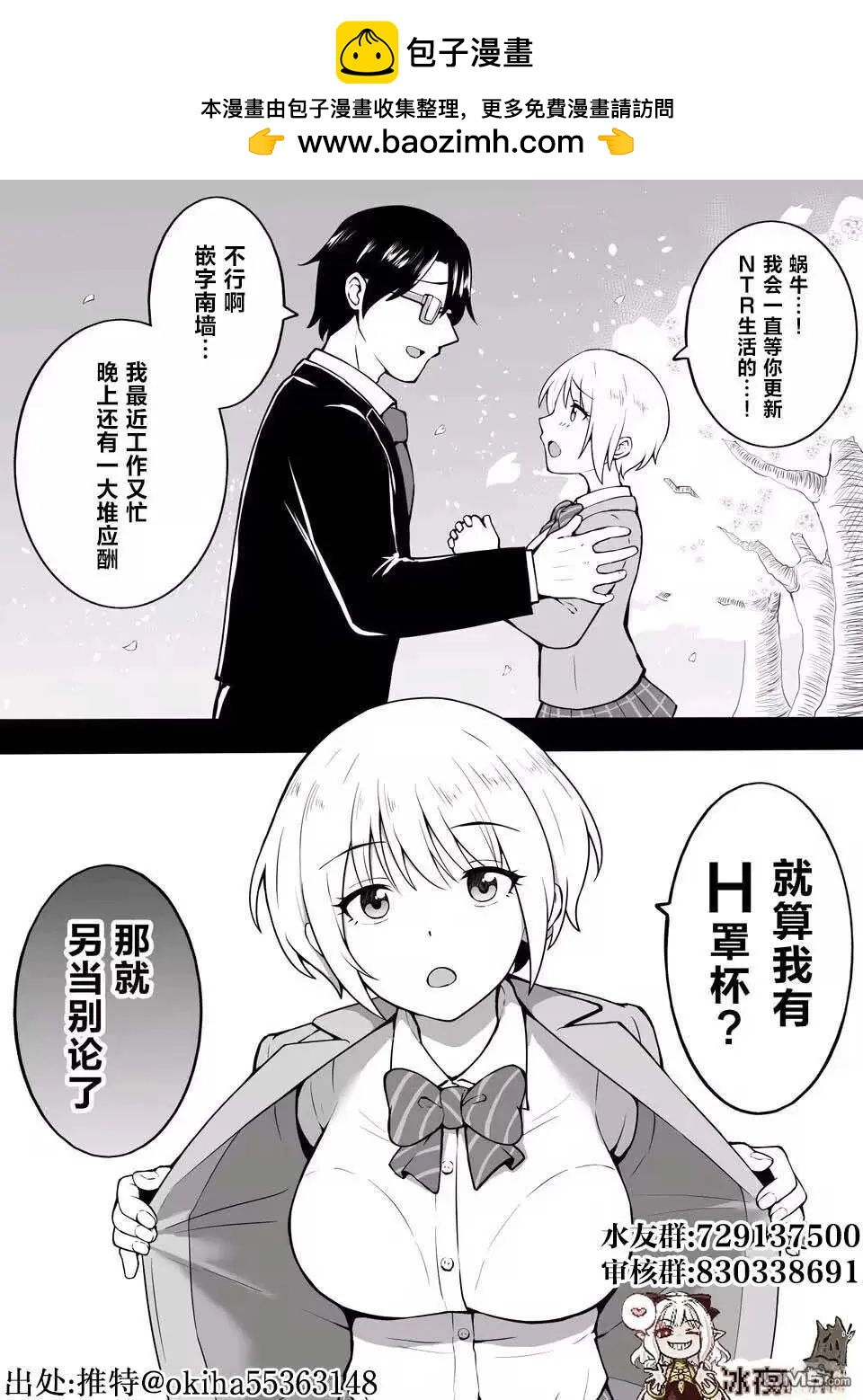 第21话7
