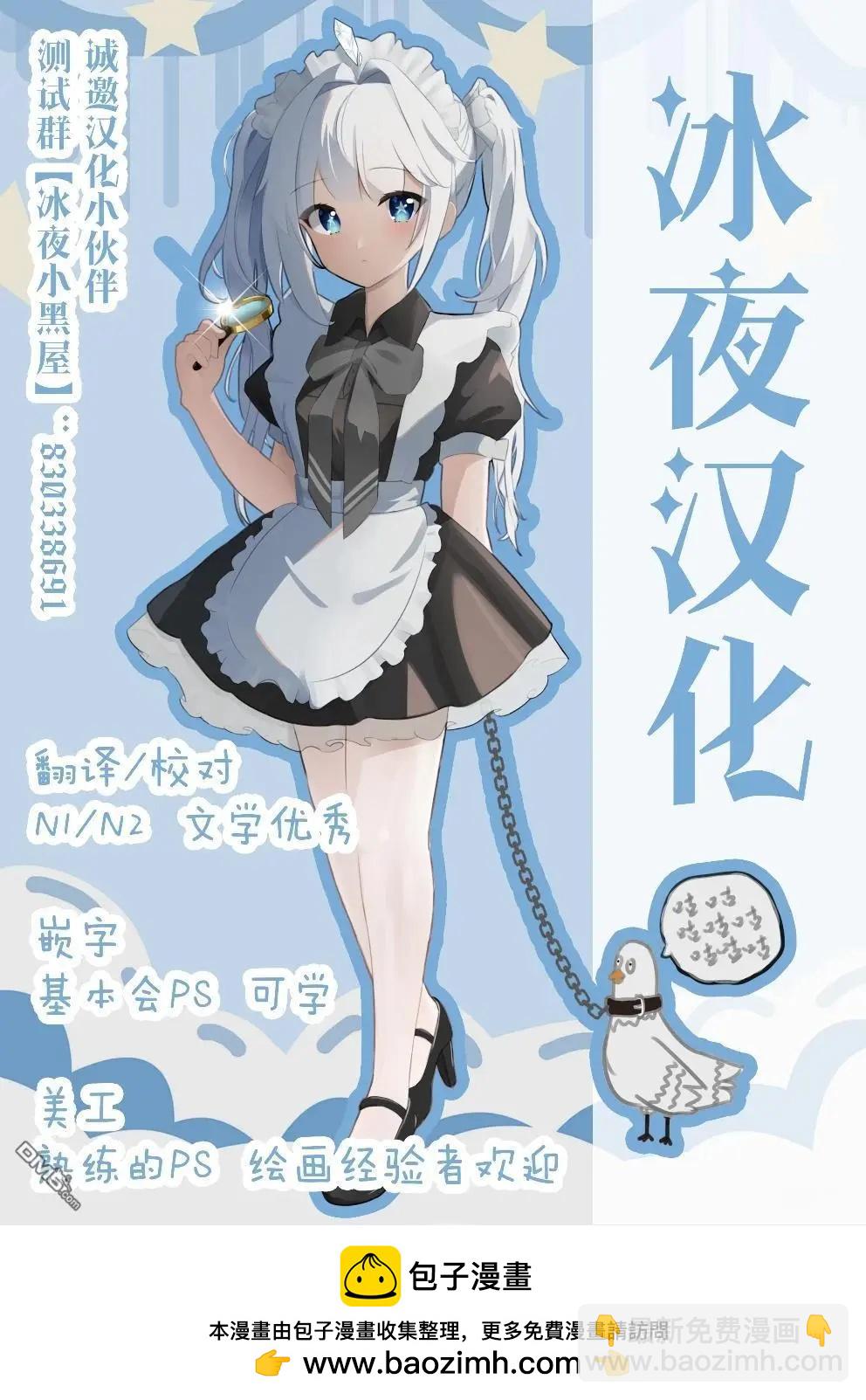 第21话8
