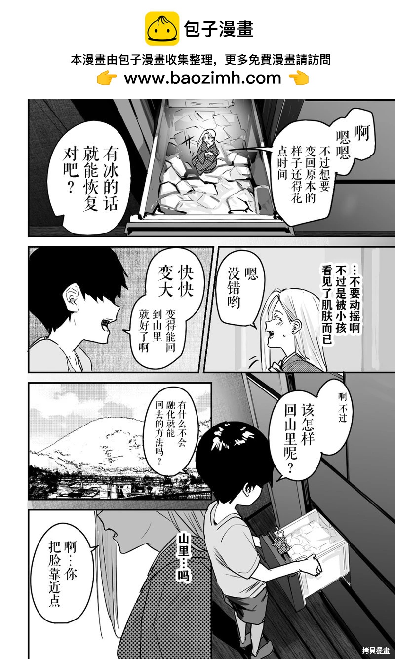 第22话1