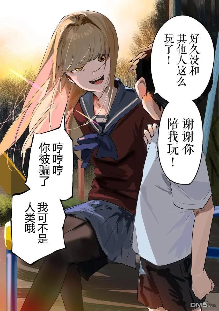 第26话0