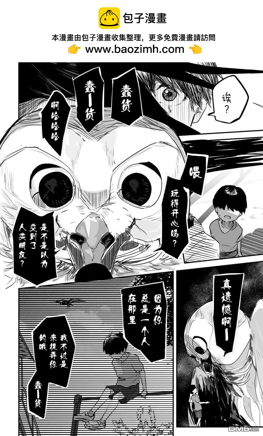 第26话1