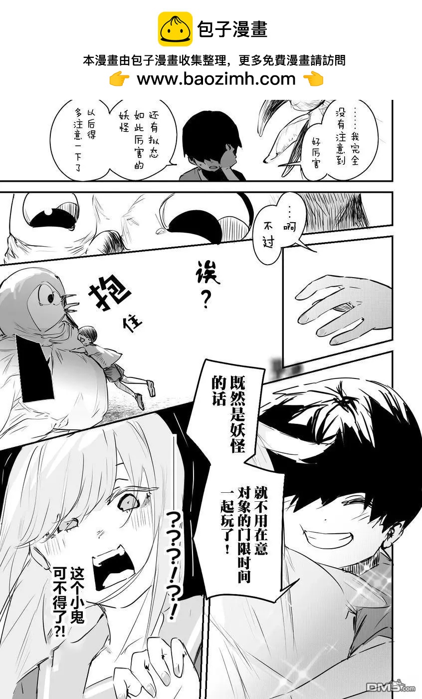 第26话2