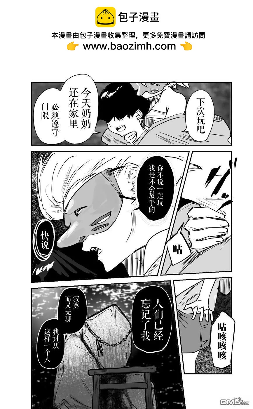 第30话1