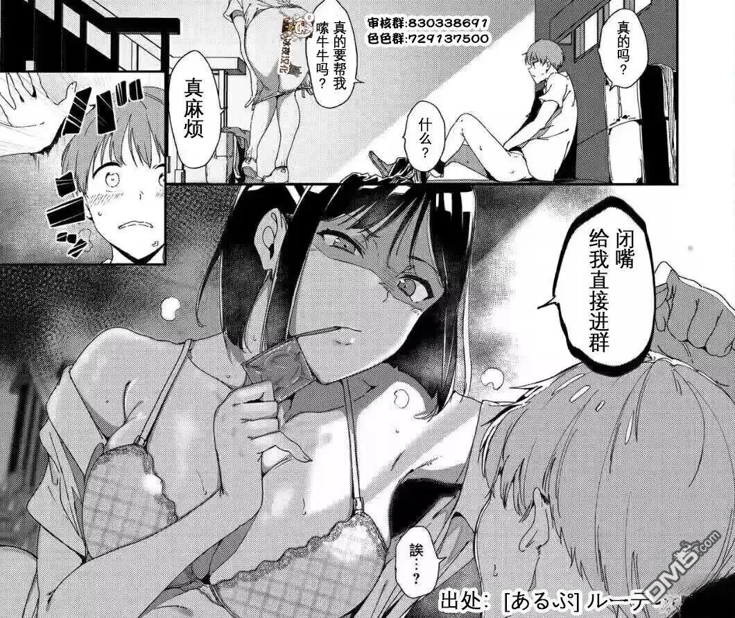 第30话5