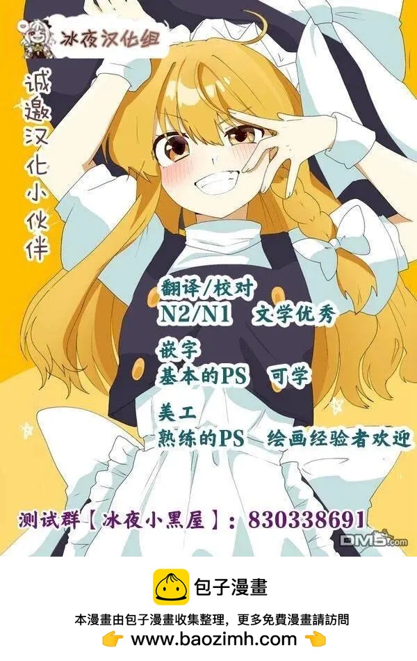 第30话6