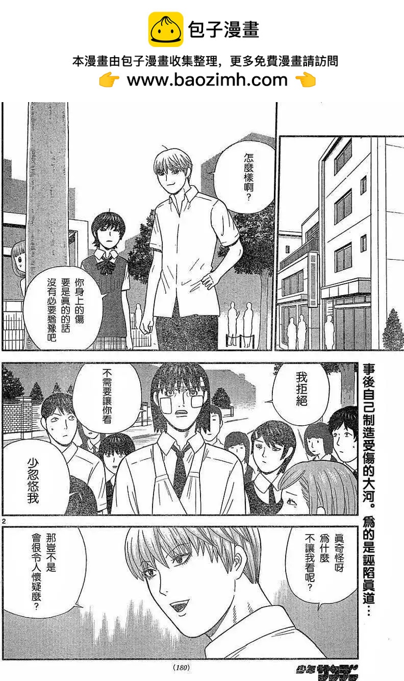 第41回1