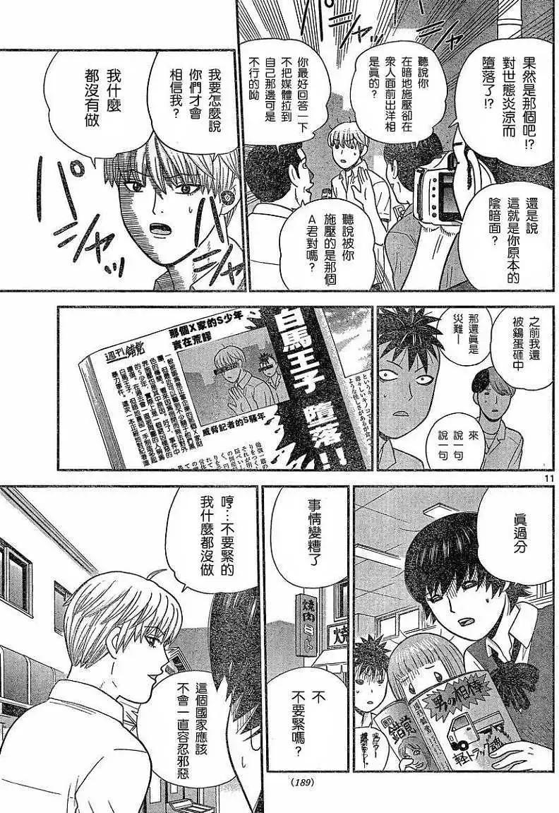 第41回10