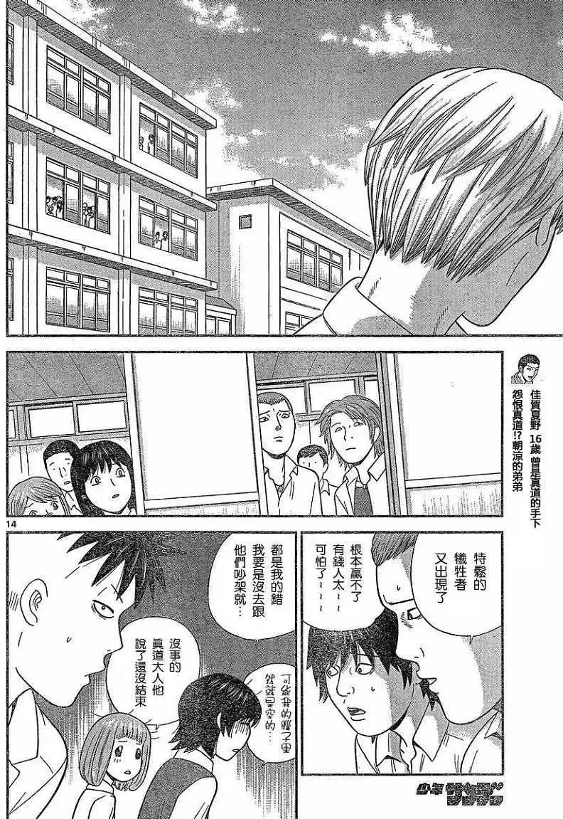 第41回13