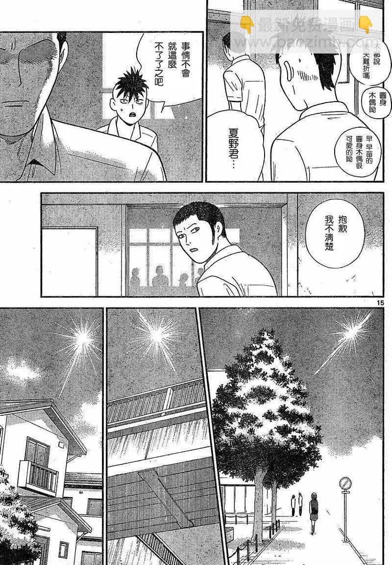 第41回14