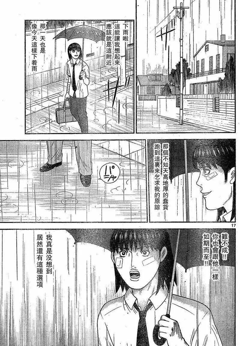 第41回16